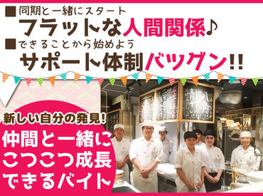 回転寿司 花まるのホールstaffのバイト アルバイト求人情報 マイナビバイトで仕事探し 回転寿司 花まるのホールstaffのバイト アルバイト求人情報 マイナビバイトで仕事探し