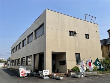 大日食品株式会社 20～40代女性活躍中★
子育てが落ち着いてまた働き始めたい方も大歓迎です◎
事務経験がある方はご活躍いただけます！