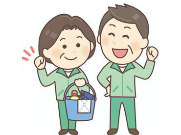 opzt株式会社　四国支社 ※勤務地：高松市 丁寧な研修があるので、
清掃業に慣れていない方も安心！
まずはお気軽にご応募ください*。