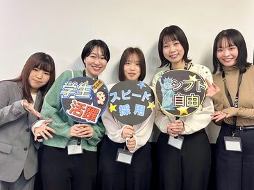 株式会社グラスト 難波オフィス(勤務地：大和西大寺/nmb検診3/L) ＼NEW STAFF 大募集♪／
あなたのいろんな希望、グラストが叶えます！！
働き方は自由です☆★