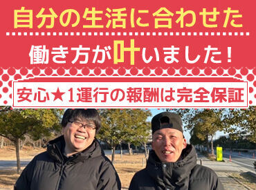 株式会社物流侍 ※勤務地：枚方市駅周辺 ネットスーパーって？
「スーパーに行く時間がない」「重たくて帰りが大変…」
こんな方が利用される商品配送サービスです★