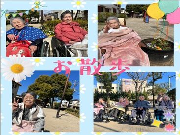 特別養護老人ホーム第三みどりの郷 写真はスタッフが作成しました（笑）
不安なことはいつでもサポートしてくれるので
新しい環境が苦手な方でも始めやすい◎