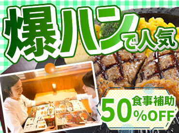 ライフステージに合わせて働き方もチェンジ！
「子どもが小学生になったらフルタイム」etc
希望があればシフトをいつでも調整◎
