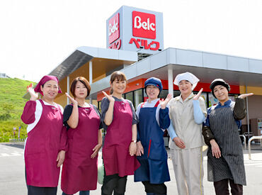 ベルク　厚木下川入店（仮称）　※2025年秋オープン予定 ≪簡単なことからスタート≫
慣れるまでしっかりサポートします◎
身についたスキルは家庭でも活かせる♪