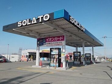 SOLATO りんくう給油所 ★シンプル＆カンタン作業★
給油、窓拭き、灰皿交換なし◎
未経験の方にもオススメです♪
≪土日入れる方大歓迎!!≫