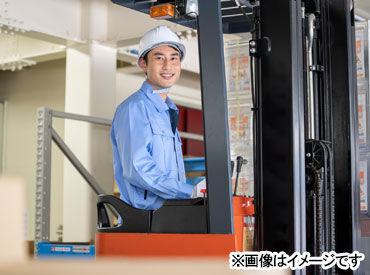 株式会社NEXTスタッフサービス/NＫＴke10180 事前研修あり！
未経験でも安心して勤務開始できます♪
※画像はイメージ