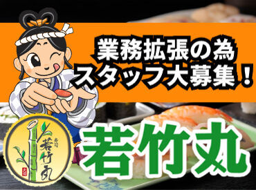 \熊本県内2店舗目オープン予定/
オープニングスタッフ募集中です!
半導体などでも今後も発展していくエリアです♪