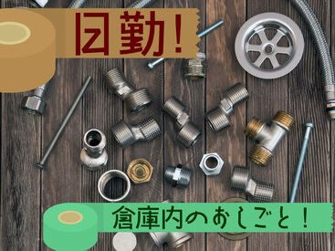 SGフィルダー株式会社　※お仕事No/A50901-002 【日払い】24hいつでもスマホから申請OK★
最短当日お給料Getも！もう金欠で悩む日々とはさようなら♪
※画像はイメージ