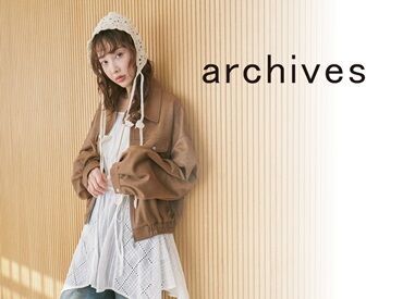 archives (アルシーヴ)　池袋ルミネ店 オシャレが好き！ファッションが好き！
⇒応募理由はそれだけでOK◎
ノルマも無いので安心してスタート♪
