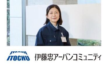 伊藤忠アーバンコミュニティ株式会社　※市川エリア ＼未経験スタート大歓迎／
年齢・経験は一切不問です◎