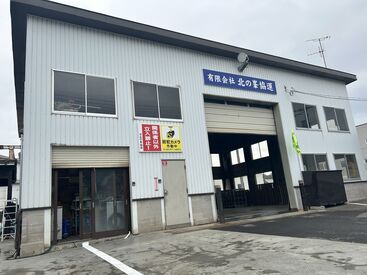 手当やお休み等も充実しているので、安定して働けます◎