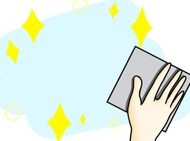 namco ＷＣ南熊本店（清掃） 経験がなくても大歓迎◎
あなたの「やりたい」気持ちを応援します♪