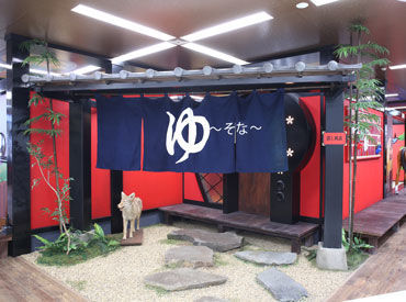 ユーソナー株式会社 お部屋にはそれぞれテーマがあり
毎日楽しい雰囲気で働けます！
おしゃれも自由に働けます♪
