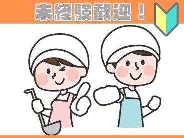 グランフォレスト鷺宮 「すぐ働きたい」「落ち着いてから」など、
勤務スタート日も応相談◎
未経験の方でも、親切・丁寧に指導いたします！