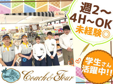 マイナビバイト 本屋 バイト 滋賀のアルバイト バイト 求人 仕事