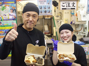 塚田農場スタンド　明治神宮球場 未経験OK！初めてのバイト/久々のパートも応援★
Wワークや扶養内で…などシフトも柔軟対応◎