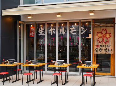 直送生ホルモン なかせい ＼2025年3月OPEN／
オープンしたてのきれいな店舗で
働けるチャンスです♪
未経験の方も大歓迎◎
ご応募お待ちしております！