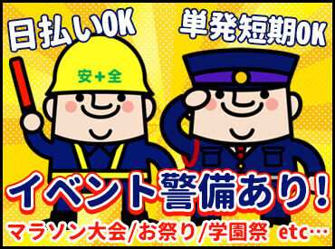 未経験&ブランク大歓迎★
丁寧な研修とサポートがあるので
どなたでも安心して始められますよ◎
ぜひ飛び込んで来てくださいね♪