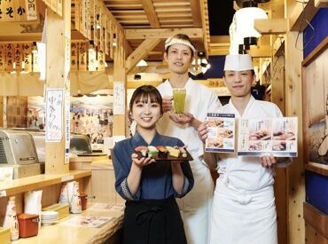 未経験OK!初めてのバイト/久々のパートも応援★
Wワークや扶養内で…などシフトも柔軟対応◎