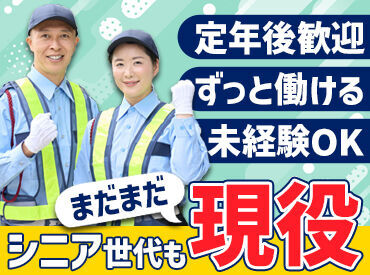 株式会社ガードアクシス※勤務地：近鉄八尾駅周辺 ＼高日給を当日GET♪／
ガードアクシスでは前払い・勤務日当日の給与振り込みが可能！！
働いたその日に即収入GETできます◎