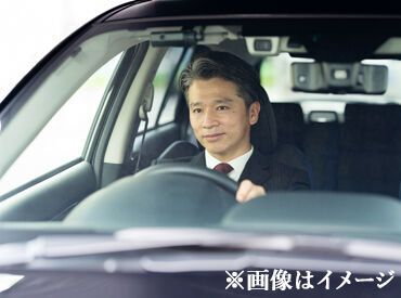 日本総合サービス株式会社　東京支店 ＼中高年・シニアも活躍中！／
運転していただくのはクラウンです。
普通免許があれば、経験・年齢は不問です♪