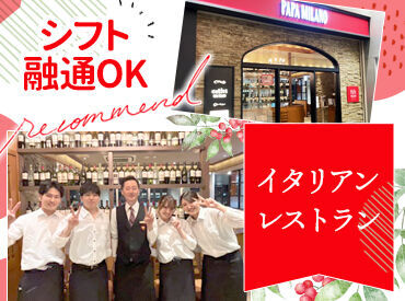 【来店不要】
いつでもどこでもスマホで受けられる24時間面接実施中です!
お気軽にご応募下さい◎