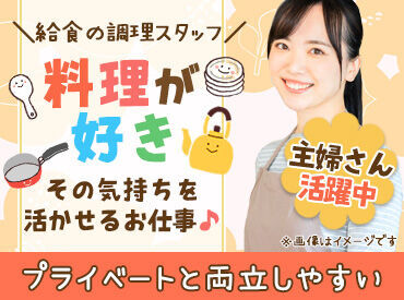 室賀の里(日清医療食品株式会社 中部支店) 健康・医療・福祉関連の総合サービスを展開する
ワタキューグループの一員大募集！