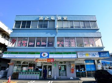 株式会社アイトス／ポートストアY-CC店 「本牧ポートストア」の上には、地元で評判の波止場食堂もあります。