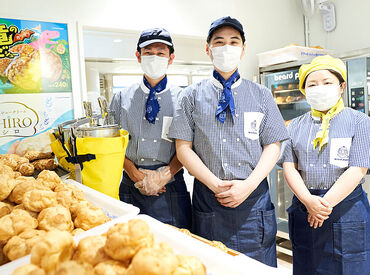 シュークリーム専門店　ビアードパパ 横浜ポルタ店 人気の"ビアードパパ"で積極募集中★
甘い匂いに囲まれて幸せな勤務！
スイーツ好きな方必見です◎