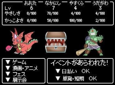 株式会社ジャプロ　【新宿東口エリア】 愉快な仲間がお待ちしています♪
案件多数！！いまスグ稼ぎたい方大歓迎♪