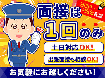 SPD株式会社　※勤務地 埼玉県熊谷市 “ひと味違う”研修を実施♪
芸人さんを使った動画や画面を使った説明etc.
楽しんで覚えていただける内容になっています！