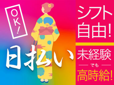 株式会社キャスティングロード　沖縄/HSOK3333_古島 手を動かす必要はあるのは登録の【60秒】だけ！
あとは電話で質問に答えていただければOK☆
もちろん履歴書の準備も不要です◎