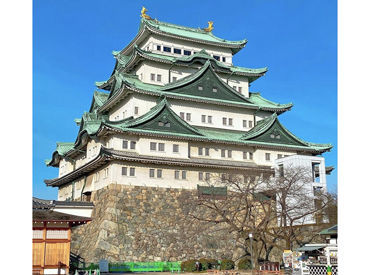 一般財団法人　名古屋城振興協会 バイト先は…【名古屋城内】
家族や友達にも自慢できちゃうかも♪*
名古屋城駅・浅間町駅から徒歩すぐの好立地◎