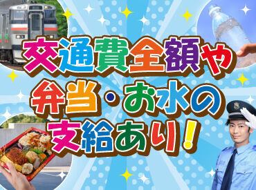 イメージ写真