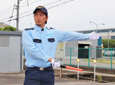 有限会社富綜 フソウ 勤務地 湖南市 の建設現場での車両誘導のバイト アルバイト求人情報 マイナビバイトで仕事探し 有限会社富綜 フソウ 勤務地 湖南市 の建設現場での車両誘導のバイト アルバイト求人情報 マイナビバイトで仕事探し