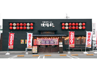 久留米ラーメン清陽軒　ゆめモール柳川店 ★10-15時／17-21時は積極採用中★
お昼:お子さんの学校の間に
夕方～夜:Wワークでお小遣い稼ぎに
サクッと稼げますよ(・∀・)/