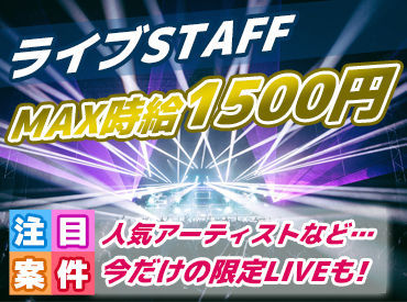 株式会社ワントゥワン　東海支社　※勤務地：栄エリア  ≪フリーター・大学生活躍中★≫
自由シフト/稼げるので人気♪
『学校休みだから暇だな～』そんなあなた！
ここで稼ぎませんか♪