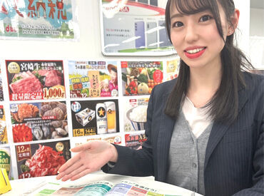 株式会社Another 勤務地：下京区周辺 未経験でも高時給スタート！
週5日勤務で月収22万円以上に！
副業にもメインワークにも◎