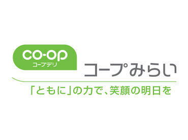 コープ東寺山店 レジや品出しなどシンプル作業だから未経験・ブランク明けの方も大歓迎♪面接は私服OKなのでリラックスしてお越しください◎