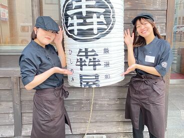 黒毛和牛焼肉犇屋三宮店 駅チカの好立地で男女問わず
活躍中です！