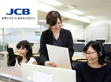 マイナビバイト 株式会社ジェーピーエーのアルバイト バイト 求人 仕事