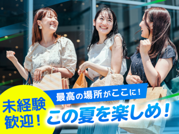 inGs株式会社/igts 幅広い層の方が活躍中♪
お気軽にご応募ください！