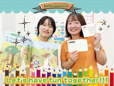 ペッピーキッズクラブ 星置教室 ▼未経験からでも講師になれる★
海外留学などの経験がなくても大丈夫！