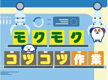 株式会社ホットスタッフ博多 ※勤務地：糟屋郡粕屋町江辻[250624690008] ＼あなたの希望をお聞かせください★／
「地場企業で働きたい」「稼ぎたい」など何でもOK!!
勤務地＆お仕事内容イロイロ♪