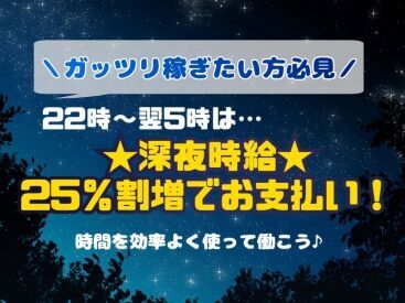 株式会社トライ・アットリソース/TL05Gs松江A ＼＼働きやすさピカイチ／／　