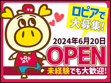 \2024年6月20日OPEN♪/
髪色自由×未経験さんも大歓迎!