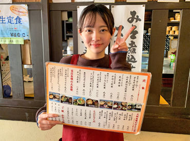 そば処 美登路 ついつい通いたくなるお店【そば処 美登路】
スタッフ卒業につき、新しい仲間を募集中です♪
お昼の時間帯に入れる方、大歓迎★