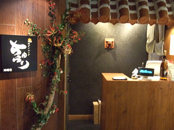琉球ダイニング　ちゅらり横浜店 短時間×平日or土日だけもOKで働きやすい◎高校生からフリーターまで幅広く活躍中♪料理好き！フリーの稼ぎたい方大歓迎♪