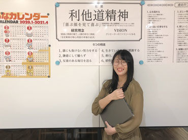 マイナビバイト 在宅 ok アシスタント 事務のアルバイト バイト 求人 仕事