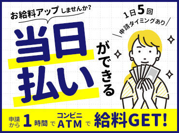 株式会社ブレイブ　MD東京支店/MDI13 中央材料室という部署でのお仕事です！直接患者さんにお会いすることはありません◎